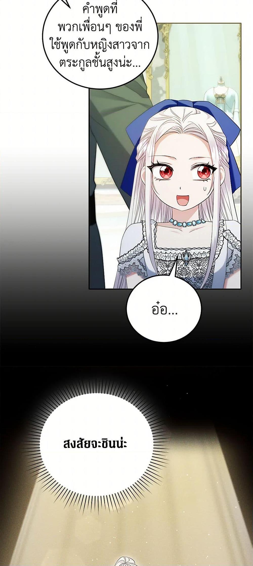 Manga-lc-com อ่านมังงะ อ่านการ์ตูน ออนไลน์ ฟรี The Hero’s Ready to Retire ตอนที่ 1 2 3 4 5 6 7 8 9 10 11 12 13 14 ฟรี ไม่มีโฆษณา Manga-lc - อ่าน มังงะ อ่าน การ์ตูน ออนไลน์ อ่านมังงะ ฟรี