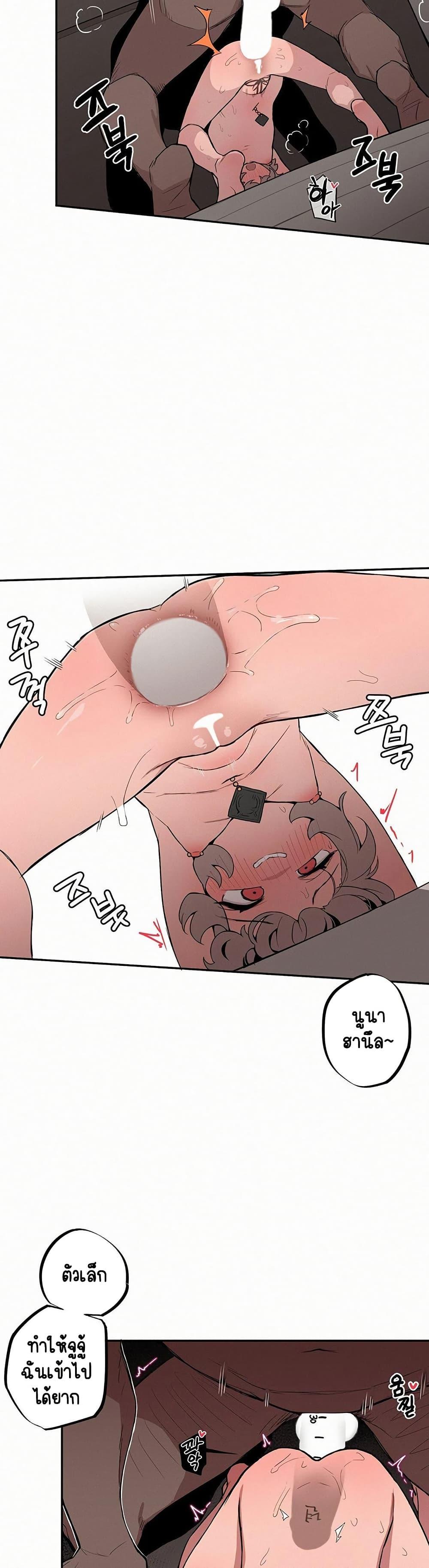 Doujin-Lc- อ่าน โดจิน มังฮวา เกาหลี ญี่ปุ่น จีน แปลไทย Noona and her BIG ตอนที่ 1 2 3 4 5 6 7 8 9 10 11 12 13 14 ฟรี ไม่มีโฆษณา อ่าน โดจิน Manhwa เกาหลี ญี่ปุ่น จีน เรามีครบ คัดมาให้เน้นๆ โดจิน 18+ รับประกันความฟินโดย  Doujin Lc