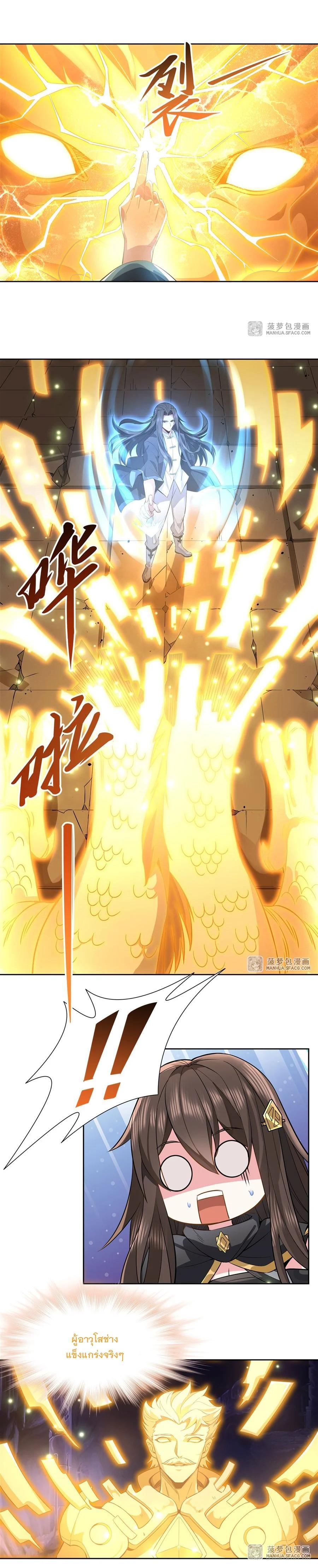 Manga-lc-com อ่านมังงะ อ่านการ์ตูน ออนไลน์ ฟรี My Female Disciples are all Future Masters of the Heavens ตอนที่ 1 2 3 4 5 6 7 8 9 10 11 12 13 14 ฟรี ไม่มีโฆษณา Manga-lc - อ่าน มังงะ อ่าน การ์ตูน ออนไลน์ อ่านมังงะ ฟรี