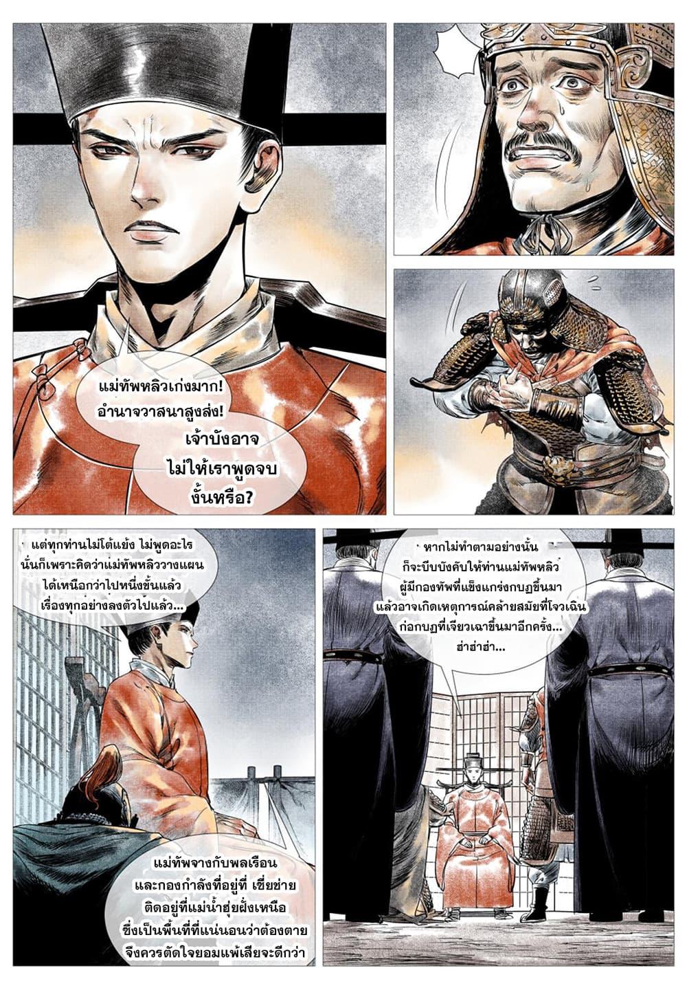 Manga-lc-com อ่านมังงะ อ่านการ์ตูน ออนไลน์ ฟรี Shao Song ตอนที่ 1 2 3 4 5 6 7 8 9 10 11 12 13 14 ฟรี ไม่มีโฆษณา Manga-lc - อ่าน มังงะ อ่าน การ์ตูน ออนไลน์ อ่านมังงะ ฟรี