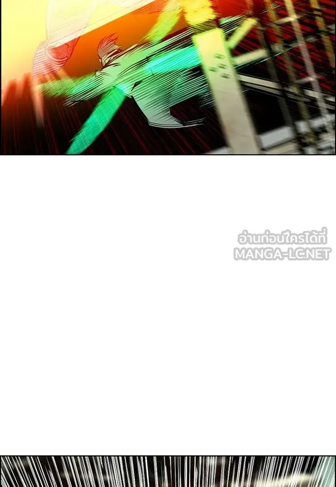 Jungle Juice ตอนที่ 194 รูปที่ 168