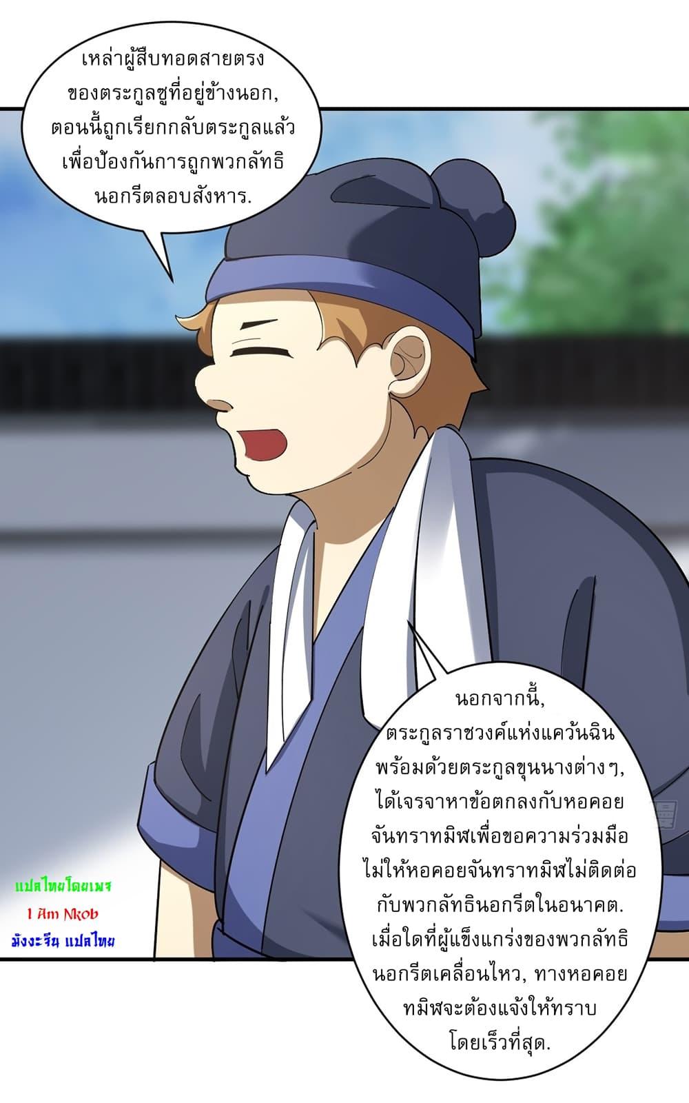 Manga-lc-com อ่านมังงะ อ่านการ์ตูน ออนไลน์ ฟรี Invincible After a Hundred Years of Seclusion ตอนที่ 1 2 3 4 5 6 7 8 9 10 11 12 13 14 ฟรี ไม่มีโฆษณา Manga-lc - อ่าน มังงะ อ่าน การ์ตูน ออนไลน์ อ่านมังงะ ฟรี