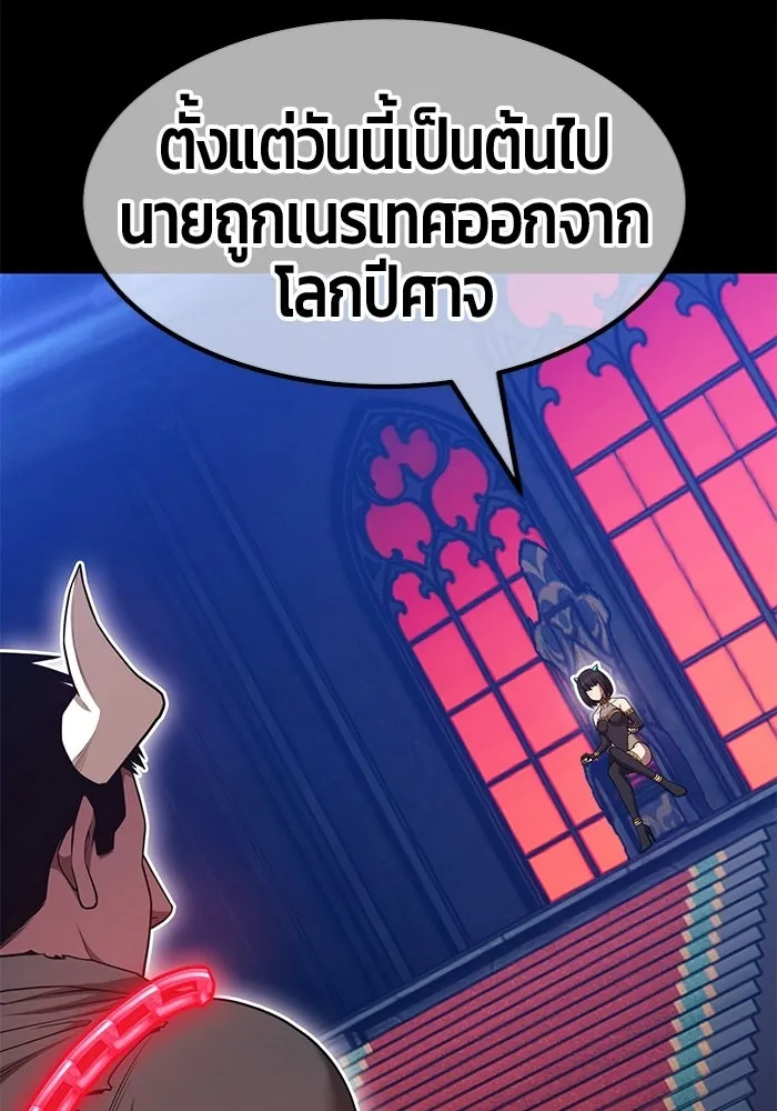 +99 ท่อนไม้พร้อมบวก ตอนที่ 119 ฮันซารัง (2) รูปที่ 221