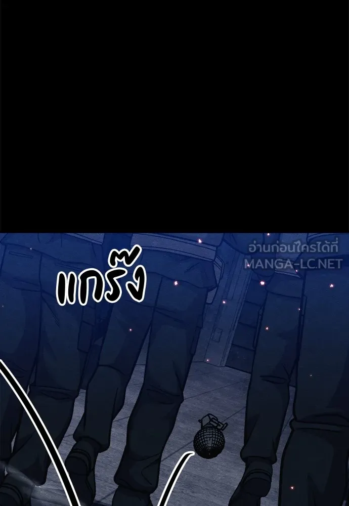 Zombie X Slasher ตอนที่ 27 รูปที่ 9