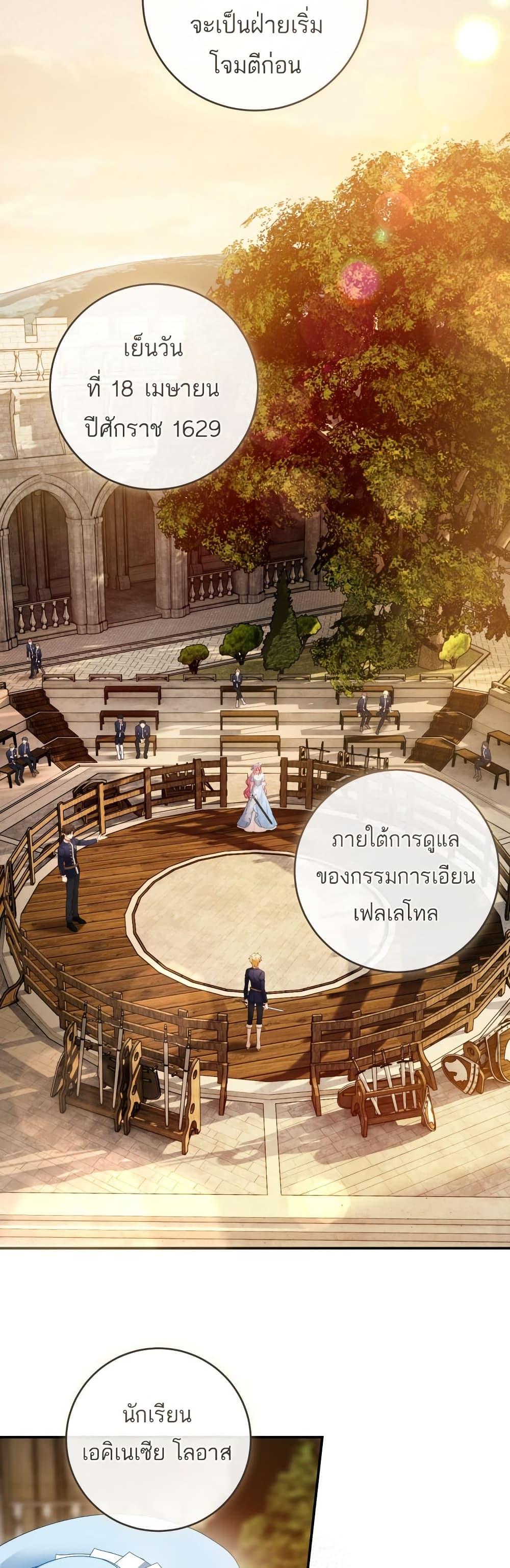 Manga-lc-com อ่านมังงะ อ่านการ์ตูน ออนไลน์ ฟรี The Flower With a Sword ตอนที่ 1 2 3 4 5 6 7 8 9 10 11 12 13 14 ฟรี ไม่มีโฆษณา Manga-lc - อ่าน มังงะ อ่าน การ์ตูน ออนไลน์ อ่านมังงะ ฟรี