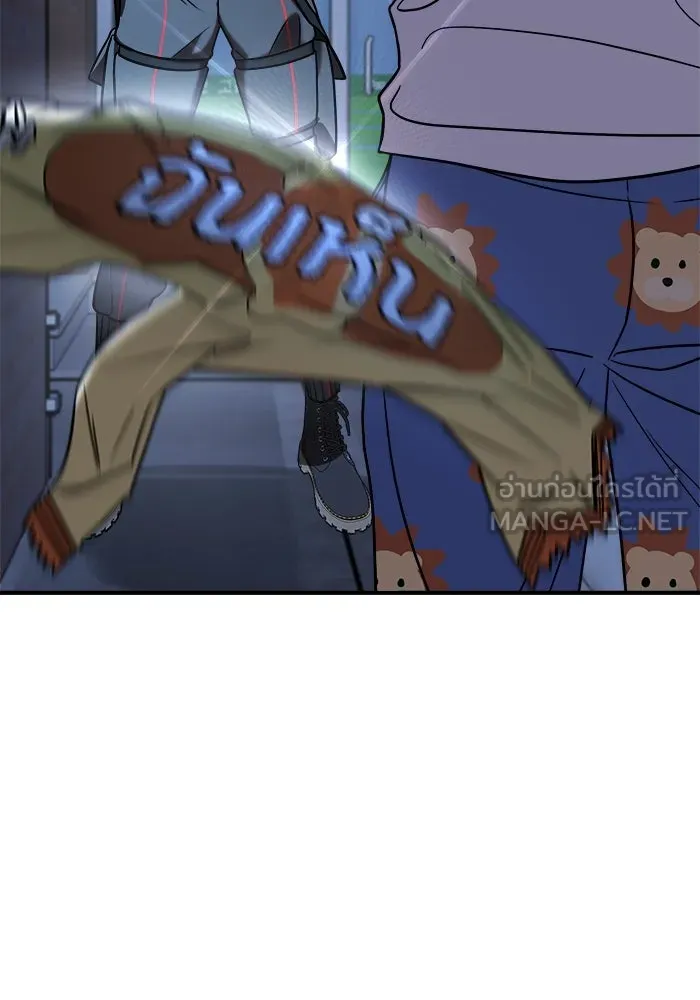 วายร้ายก็อยากมีรัก ตอนที่ 12 รูปที่ 9