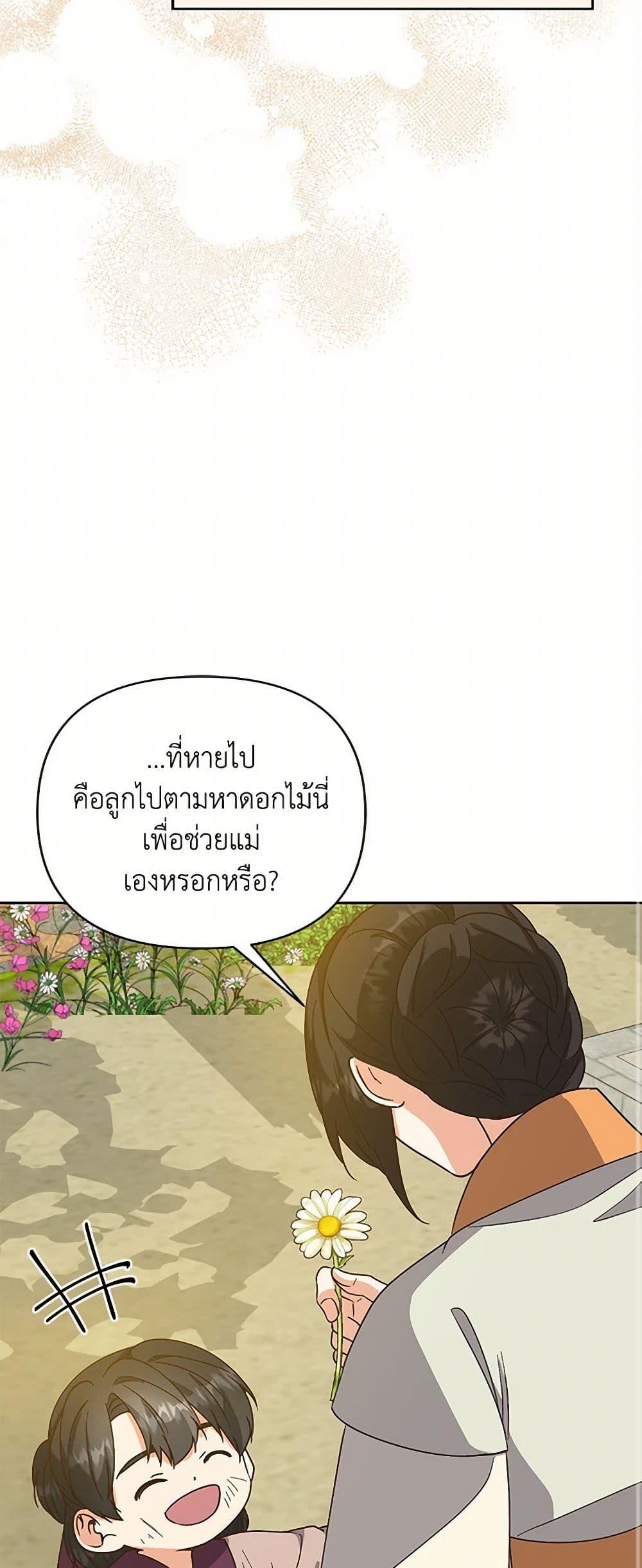 Manga-lc-com อ่านมังงะ อ่านการ์ตูน ออนไลน์ ฟรี Falling Flower, Flowing Water ตอนที่ 1 2 3 4 5 6 7 8 9 10 11 12 13 14 ฟรี ไม่มีโฆษณา Manga-lc - อ่าน มังงะ อ่าน การ์ตูน ออนไลน์ อ่านมังงะ ฟรี