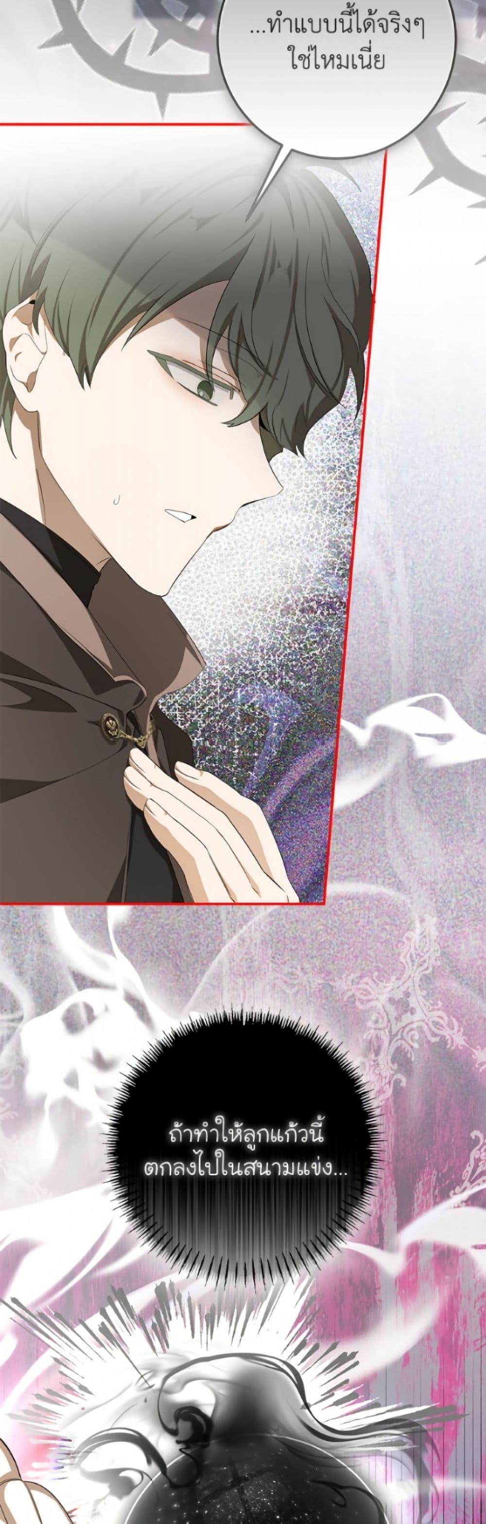 Manga-lc-com อ่านมังงะ อ่านการ์ตูน ออนไลน์ ฟรี I’ve Become the Devil’s Master ตอนที่ 1 2 3 4 5 6 7 8 9 10 11 12 13 14 ฟรี ไม่มีโฆษณา Manga-lc - อ่าน มังงะ อ่าน การ์ตูน ออนไลน์ อ่านมังงะ ฟรี