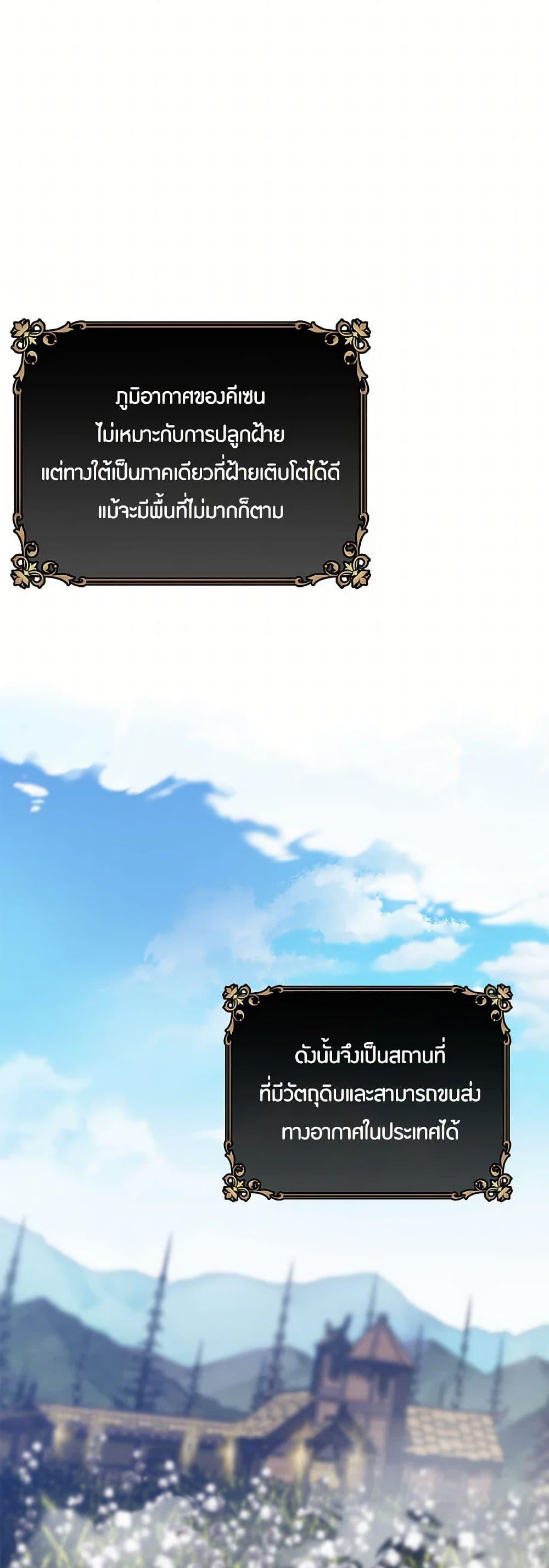 Manga-lc-com อ่านมังงะ อ่านการ์ตูน ออนไลน์ ฟรี The Elegant Sea of Savagery ตอนที่ 1 2 3 4 5 6 7 8 9 10 11 12 13 14 ฟรี ไม่มีโฆษณา Manga-lc - อ่าน มังงะ อ่าน การ์ตูน ออนไลน์ อ่านมังงะ ฟรี