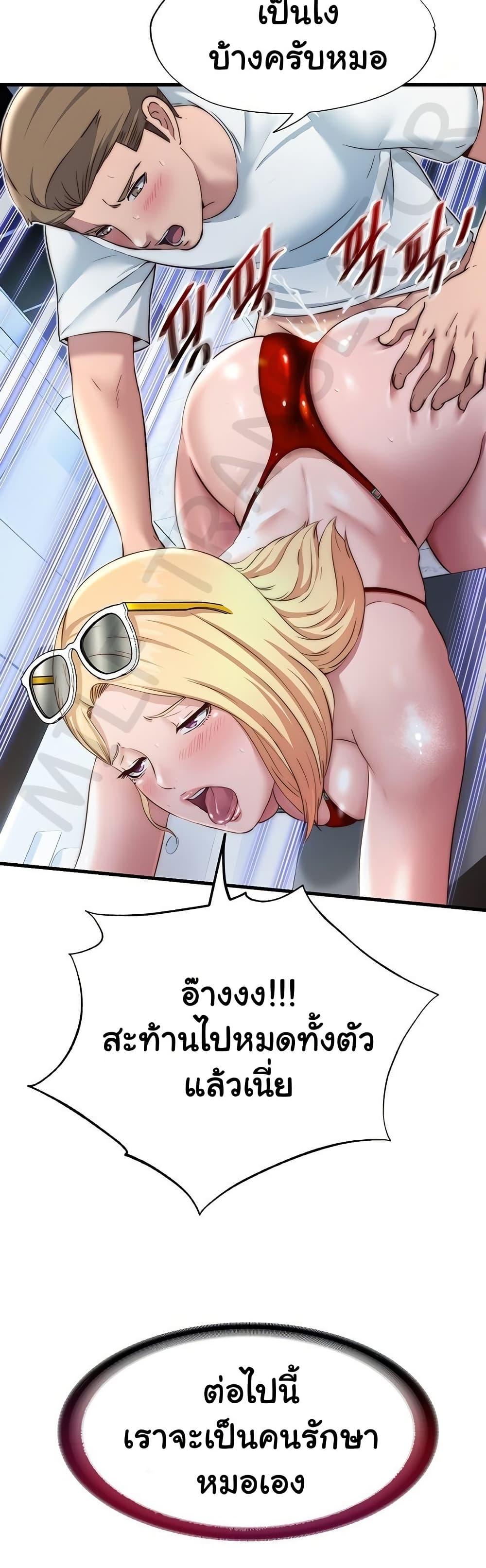 Doujin-Lc- อ่าน โดจิน มังฮวา เกาหลี ญี่ปุ่น จีน แปลไทย A Situation Full of Erections ตอนที่ 1 2 3 4 5 6 7 8 9 10 11 12 13 14 ฟรี ไม่มีโฆษณา อ่าน โดจิน Manhwa เกาหลี ญี่ปุ่น จีน เรามีครบ คัดมาให้เน้นๆ โดจิน 18+ รับประกันความฟินโดย  Doujin Lc