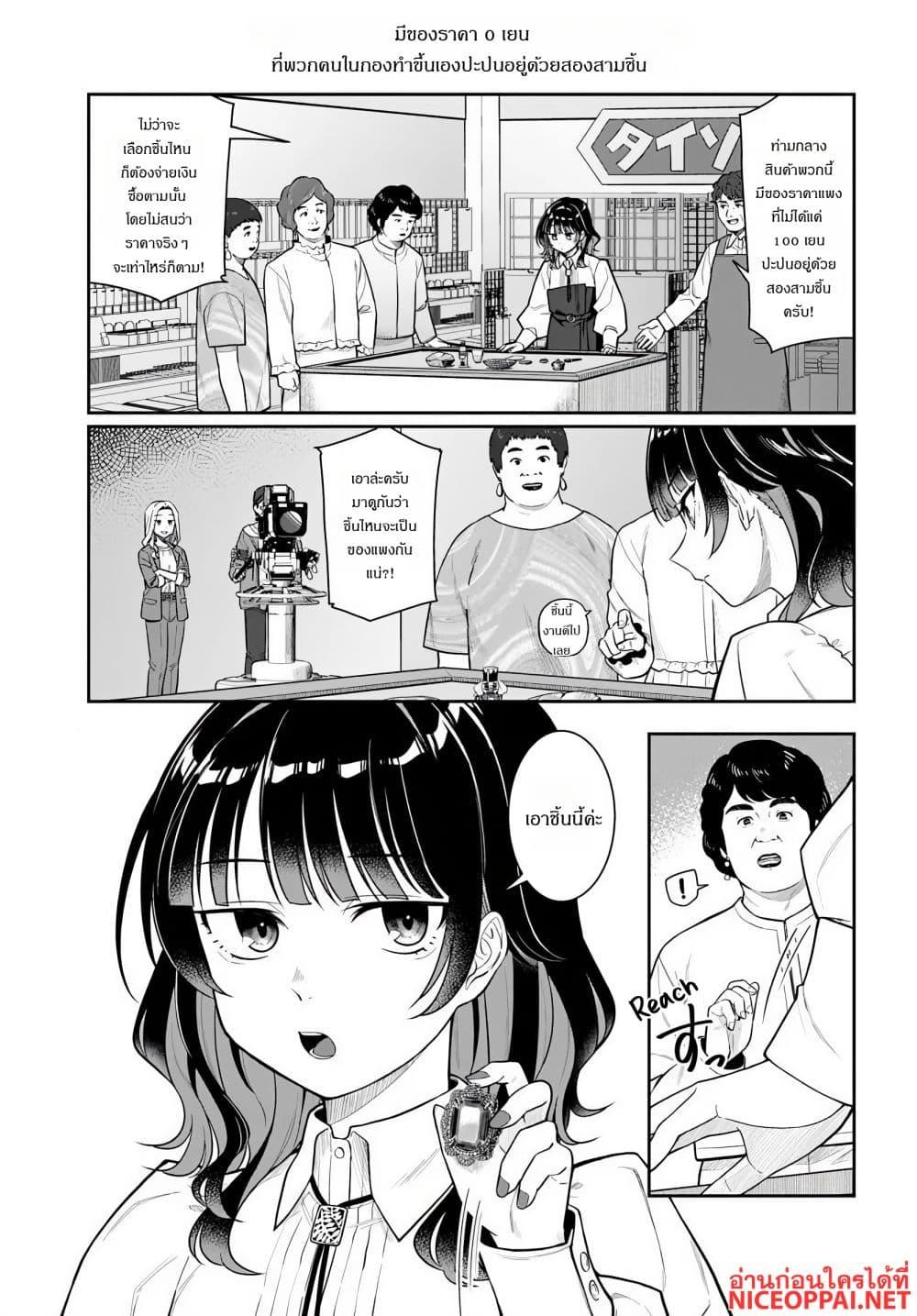 Manga-lc-com อ่านมังงะ อ่านการ์ตูน ออนไลน์ ฟรี Kon’ya Coin Laundry de Aimashou ตอนที่ 1 2 3 4 5 6 7 8 9 10 11 12 13 14 ฟรี ไม่มีโฆษณา Manga-lc - อ่าน มังงะ อ่าน การ์ตูน ออนไลน์ อ่านมังงะ ฟรี
