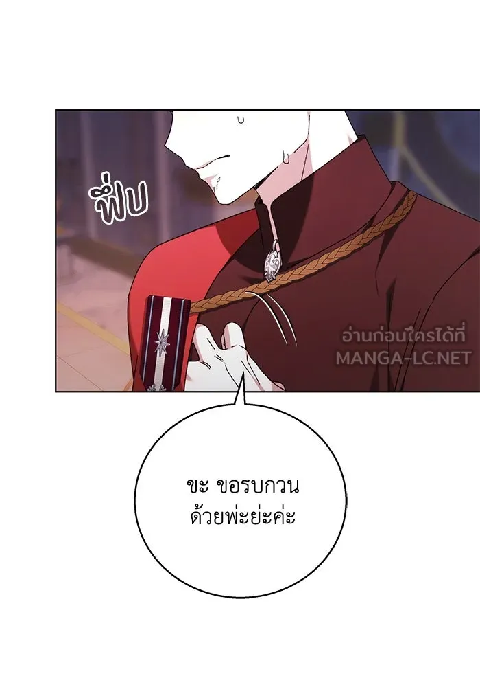ย้อนเวลาพลิกชะตาทายาท ตอนที่ 2 รูปที่ 48
