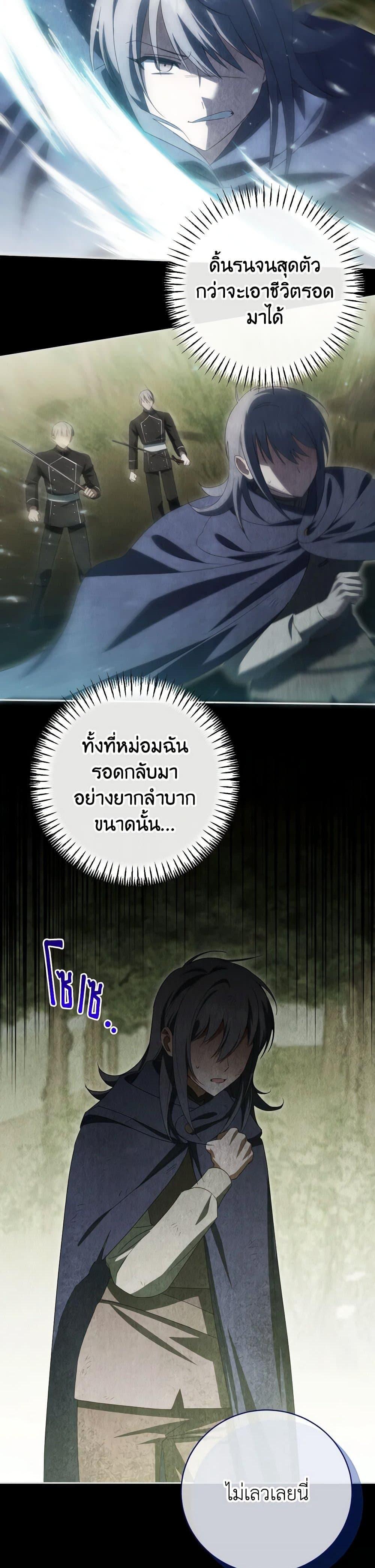 Manga-lc-com อ่านมังงะ อ่านการ์ตูน ออนไลน์ ฟรี The Wicked Little Princess ตอนที่ 1 2 3 4 5 6 7 8 9 10 11 12 13 14 ฟรี ไม่มีโฆษณา Manga-lc - อ่าน มังงะ อ่าน การ์ตูน ออนไลน์ อ่านมังงะ ฟรี