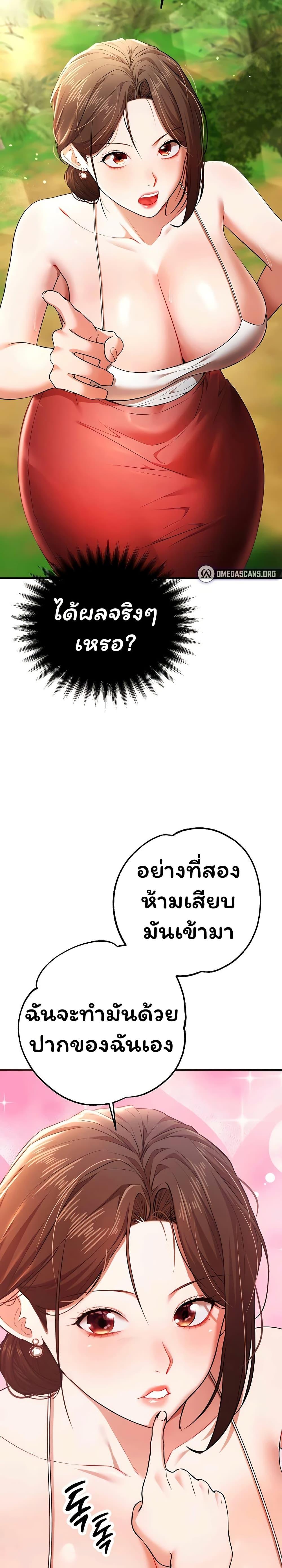 Doujin-Lc- อ่าน โดจิน มังฮวา เกาหลี ญี่ปุ่น จีน แปลไทย I Banged All ตอนที่ 1 2 3 4 5 6 7 8 9 10 11 12 13 14 ฟรี ไม่มีโฆษณา อ่าน โดจิน Manhwa เกาหลี ญี่ปุ่น จีน เรามีครบ คัดมาให้เน้นๆ โดจิน 18+ รับประกันความฟินโดย  Doujin Lc