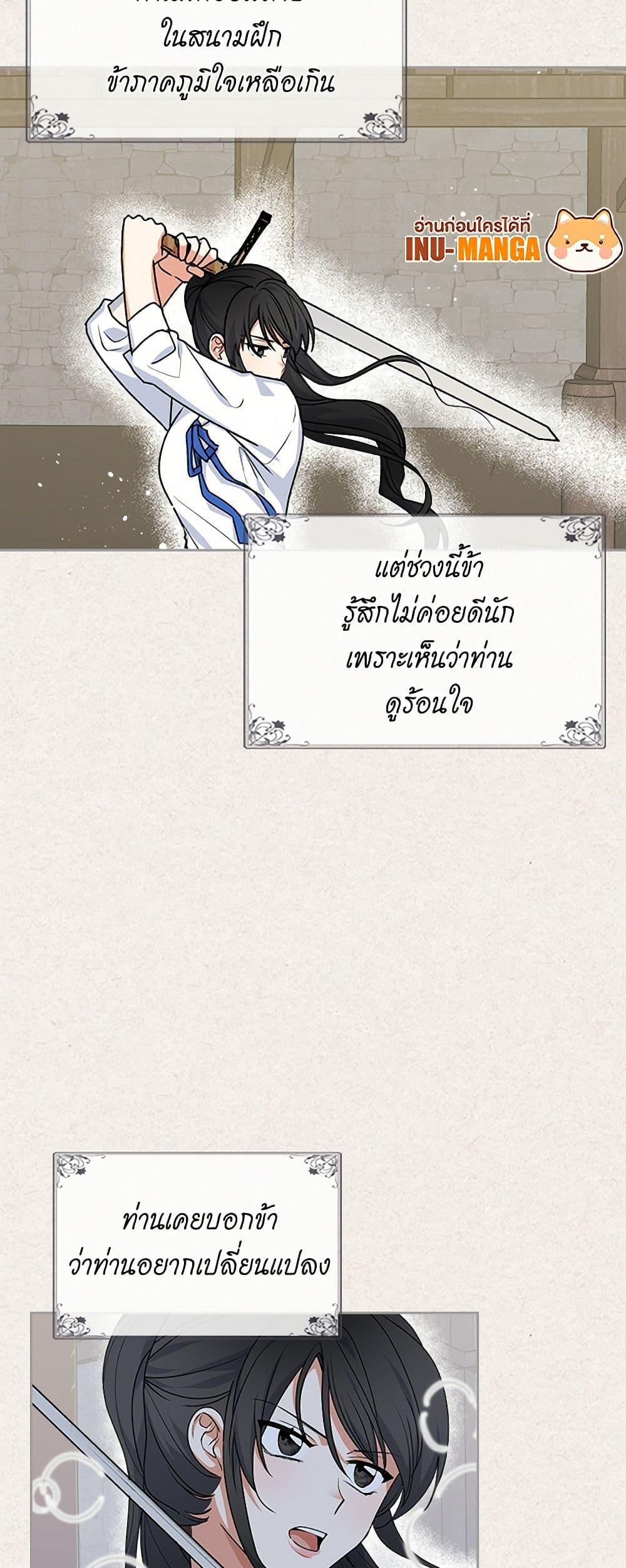 Manga-lc-com อ่านมังงะ อ่านการ์ตูน ออนไลน์ ฟรี The Antagonist’s Pet ตอนที่ 1 2 3 4 5 6 7 8 9 10 11 12 13 14 ฟรี ไม่มีโฆษณา Manga-lc - อ่าน มังงะ อ่าน การ์ตูน ออนไลน์ อ่านมังงะ ฟรี