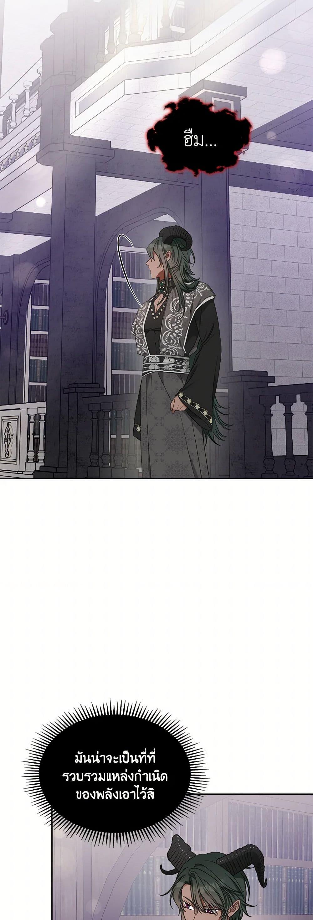 Manga-lc-com อ่านมังงะ อ่านการ์ตูน ออนไลน์ ฟรี The Monster Male Lead Lives Under My Bed ตอนที่ 1 2 3 4 5 6 7 8 9 10 11 12 13 14 ฟรี ไม่มีโฆษณา Manga-lc - อ่าน มังงะ อ่าน การ์ตูน ออนไลน์ อ่านมังงะ ฟรี