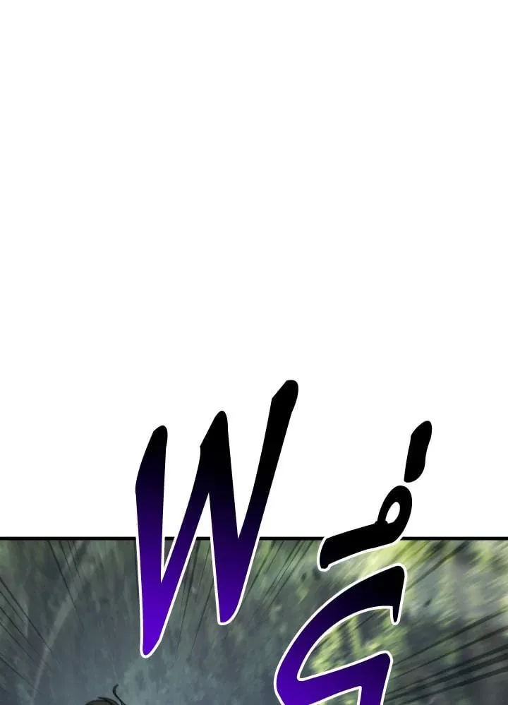 The Hero Returns ตอนที่ ตอนที่ 97 รูปที่ 3