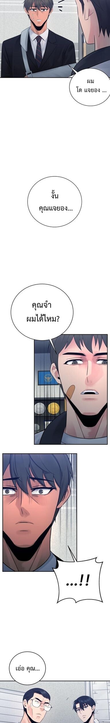 Manga-lc-com อ่านมังงะ อ่านการ์ตูน ออนไลน์ ฟรี The Reincarnated Cop Who Strikes With Wealth ตอนที่ 1 2 3 4 5 6 7 8 9 10 11 12 13 14 ฟรี ไม่มีโฆษณา Manga-lc - อ่าน มังงะ อ่าน การ์ตูน ออนไลน์ อ่านมังงะ ฟรี