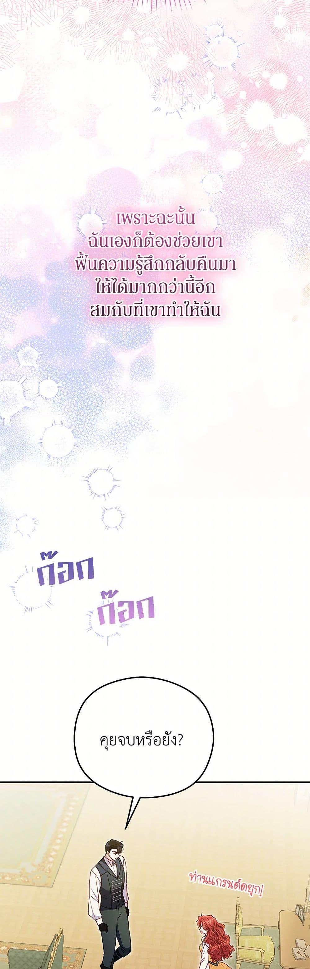 Manga-lc-com อ่านมังงะ อ่านการ์ตูน ออนไลน์ ฟรี The Villainess Captured the Grand Duke ตอนที่ 1 2 3 4 5 6 7 8 9 10 11 12 13 14 ฟรี ไม่มีโฆษณา Manga-lc - อ่าน มังงะ อ่าน การ์ตูน ออนไลน์ อ่านมังงะ ฟรี