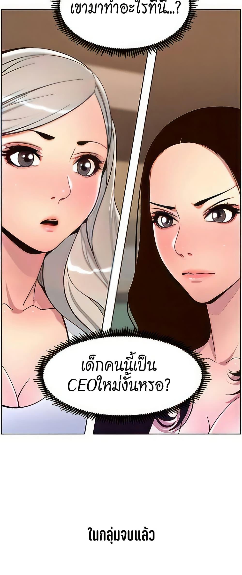 Doujin-Lc- อ่าน โดจิน มังฮวา เกาหลี ญี่ปุ่น จีน แปลไทย APP for the Emperor of the Night ตอนที่ 1 2 3 4 5 6 7 8 9 10 11 12 13 14 ฟรี ไม่มีโฆษณา อ่าน โดจิน Manhwa เกาหลี ญี่ปุ่น จีน เรามีครบ คัดมาให้เน้นๆ โดจิน 18+ รับประกันความฟินโดย  Doujin Lc
