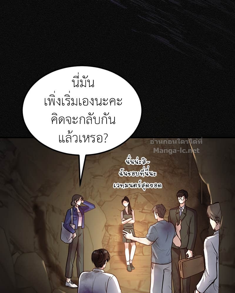 Doujin-Lc- อ่าน โดจิน มังฮวา เกาหลี ญี่ปุ่น จีน แปลไทย ฮีลเลอร์กำมะลอ ตอนที่ 1 2 3 4 5 6 7 8 9 10 11 12 13 14 ฟรี ไม่มีโฆษณา อ่าน โดจิน Manhwa เกาหลี ญี่ปุ่น จีน เรามีครบ คัดมาให้เน้นๆ โดจิน 18+ รับประกันความฟินโดย Doujin Lc