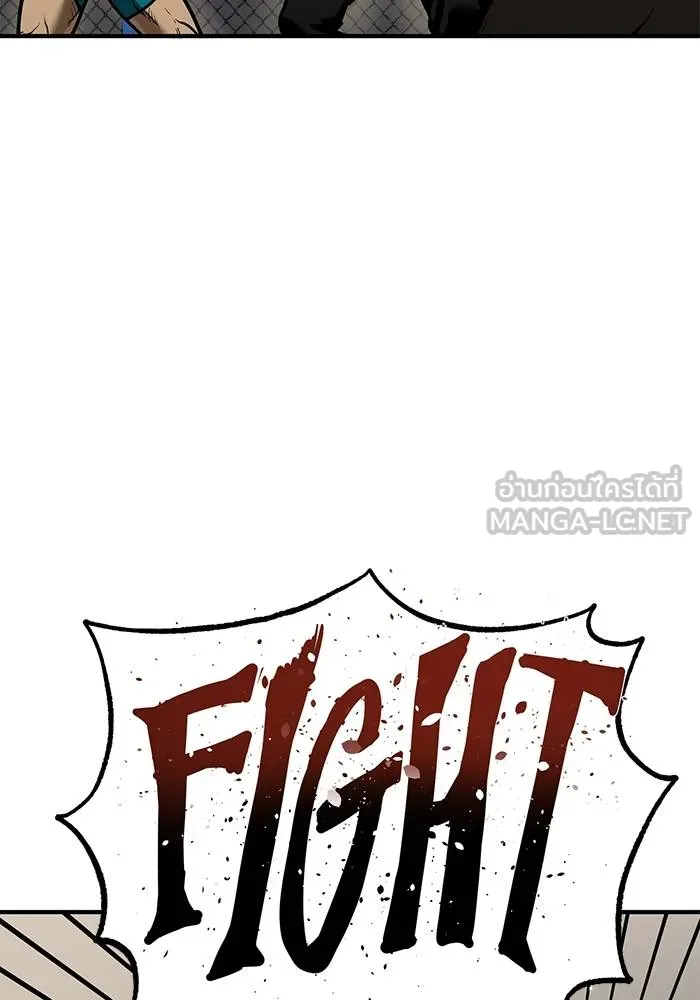 ราชาแห่งอ็อกทากอน ตอนที่ 23 รูปที่ 66