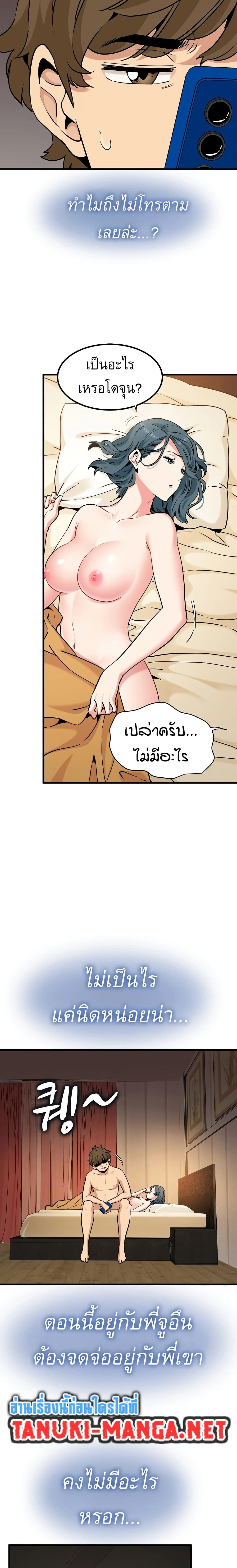 Doujin-Lc- อ่าน โดจิน มังฮวา เกาหลี ญี่ปุ่น จีน แปลไทย The Turning Point จุดเปลี่ยน ตอนที่ 1 2 3 4 5 6 7 8 9 10 11 12 13 14 ฟรี ไม่มีโฆษณา อ่าน โดจิน Manhwa เกาหลี ญี่ปุ่น จีน เรามีครบ คัดมาให้เน้นๆ โดจิน 18+ รับประกันความฟินโดย  Doujin Lc