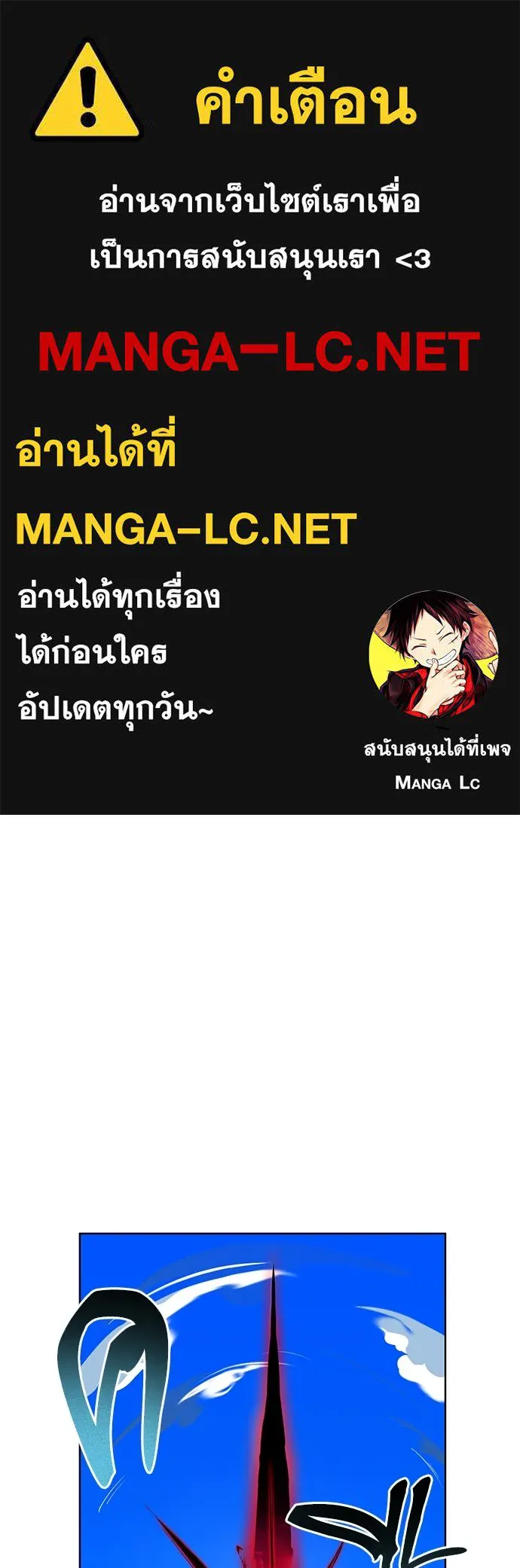ชีวิตฮีลใจนายฮันเตอร์คลาส S ตอนที่ 1 รูปที่ 1