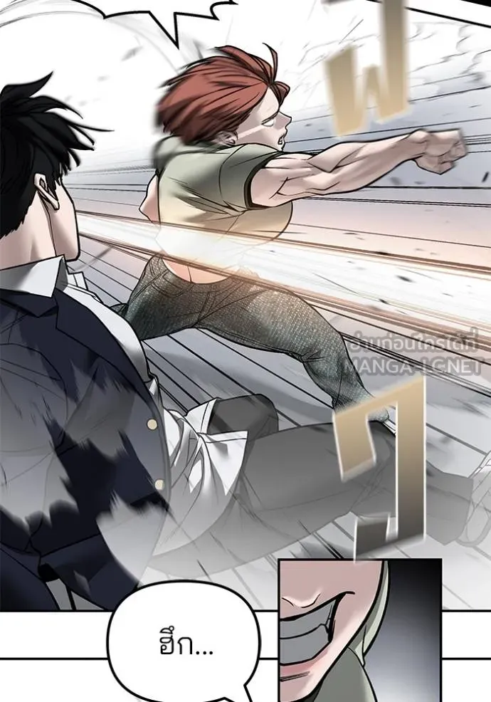 เลวฟาดเลว ตอนที่ 130 รูปที่ 70