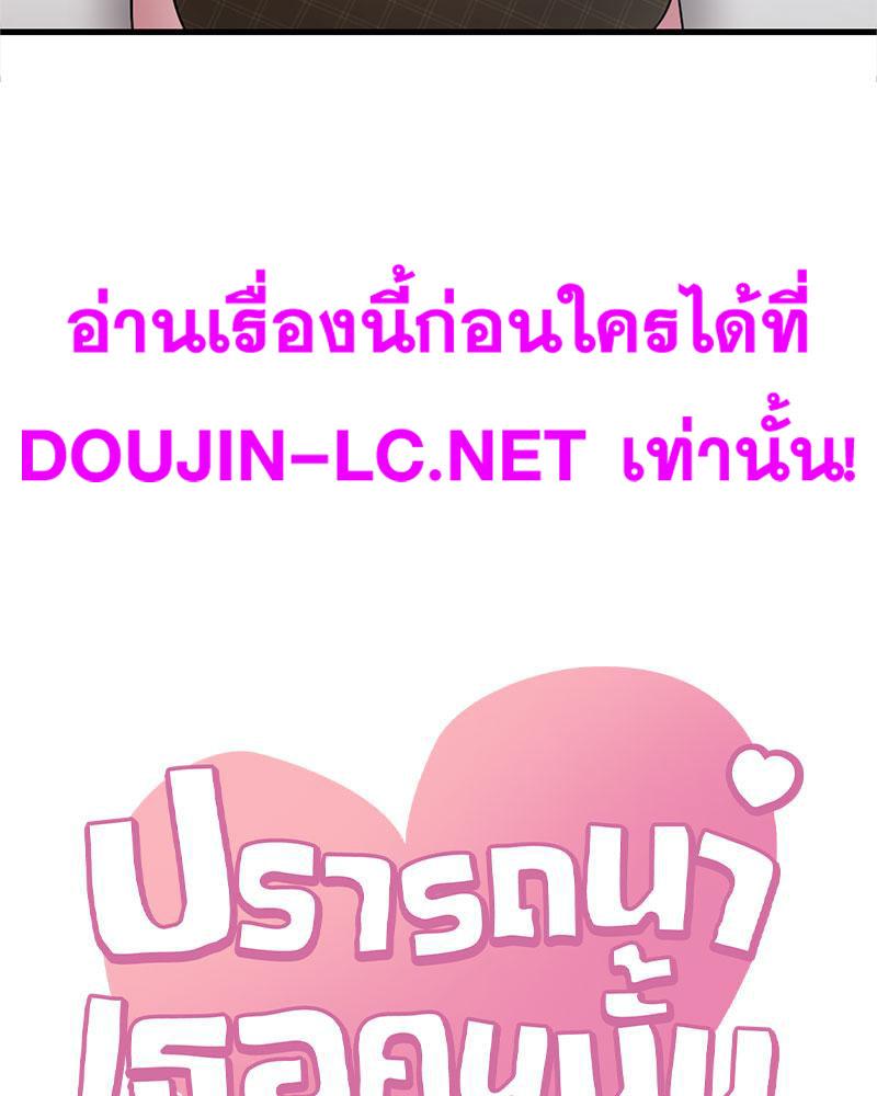 Doujin-Lc- อ่าน โดจิน มังฮวา เกาหลี ญี่ปุ่น จีน แปลไทย Drunk on You ตอนที่ 1 2 3 4 5 6 7 8 9 10 11 12 13 14 ฟรี ไม่มีโฆษณา อ่าน โดจิน Manhwa เกาหลี ญี่ปุ่น จีน เรามีครบ คัดมาให้เน้นๆ โดจิน 18+ รับประกันความฟินโดย  Doujin Lc