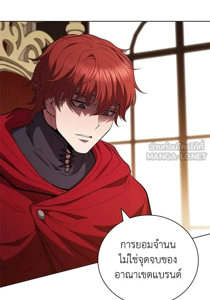 เกิดใหม่ในร่างดยุก ตอนที่ 102 รูปที่ 19