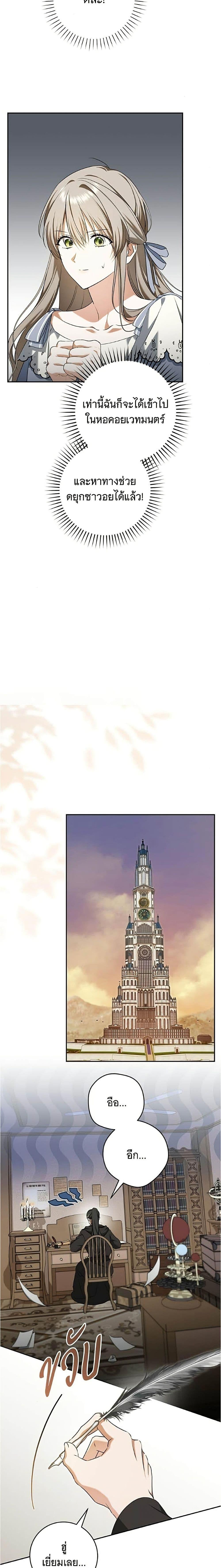 Manga-lc-com อ่านมังงะ อ่านการ์ตูน ออนไลน์ ฟรี All I Want is My Dream Home ตอนที่ 1 2 3 4 5 6 7 8 9 10 11 12 13 14 ฟรี ไม่มีโฆษณา Manga-lc - อ่าน มังงะ อ่าน การ์ตูน ออนไลน์ อ่านมังงะ ฟรี