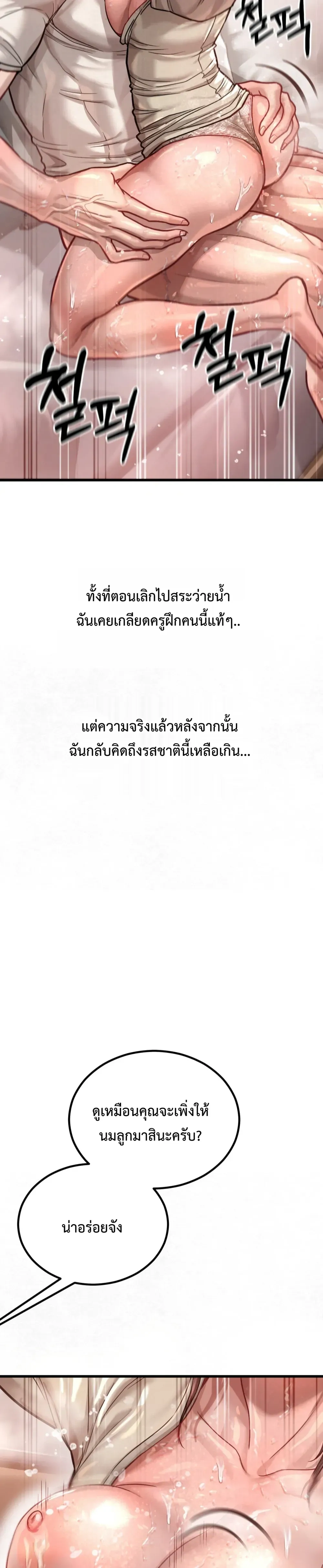 Doujin-Lc- อ่าน โดจิน มังฮวา เกาหลี ญี่ปุ่น จีน แปลไทย Sex! Sports คลับกีฬาสุดเสียว ตอนที่ 1 2 3 4 5 6 7 8 9 10 11 12 13 14 ฟรี ไม่มีโฆษณา อ่าน โดจิน Manhwa เกาหลี ญี่ปุ่น จีน เรามีครบ คัดมาให้เน้นๆ โดจิน 18+ รับประกันความฟินโดย  Doujin Lc
