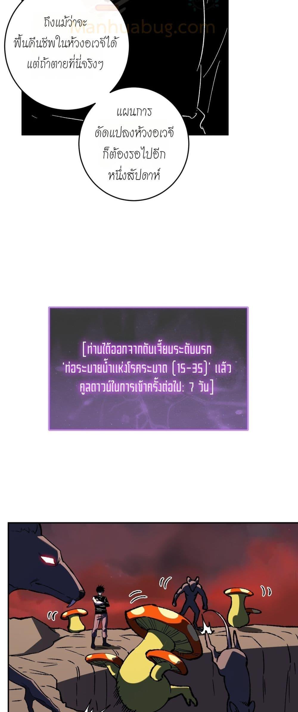 Manga-lc-com อ่านมังงะ อ่านการ์ตูน ออนไลน์ ฟรี Doomsdayforal ตอนที่ 1 2 3 4 5 6 7 8 9 10 11 12 13 14 ฟรี ไม่มีโฆษณา Manga-lc - อ่าน มังงะ อ่าน การ์ตูน ออนไลน์ อ่านมังงะ ฟรี