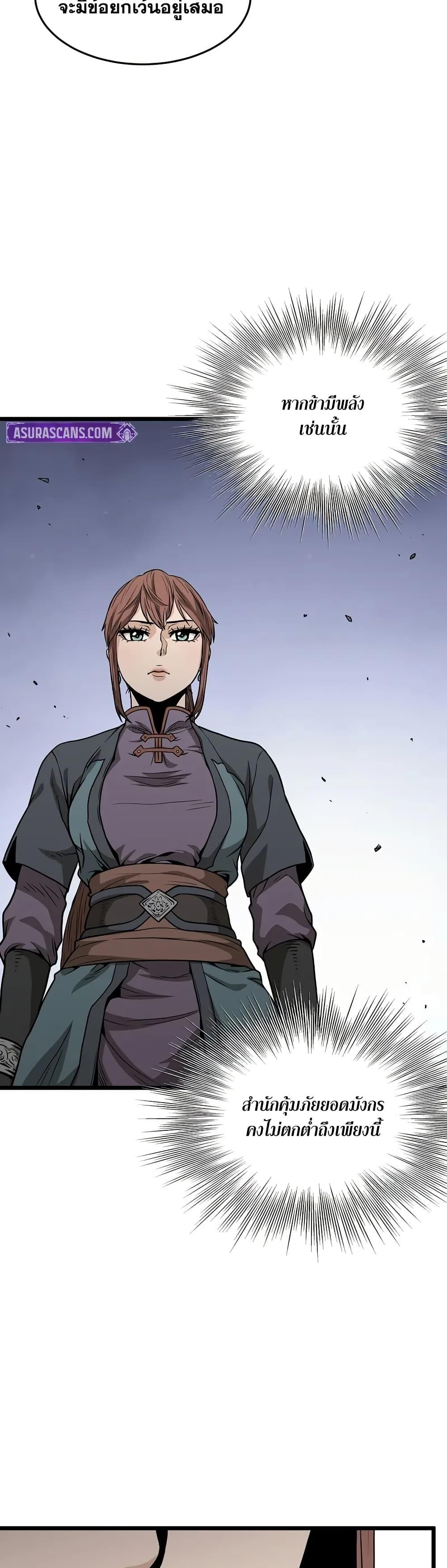 Manga-lc-com อ่านมังงะ อ่านการ์ตูน ออนไลน์ ฟรี Murim Login ตอนที่ 1 2 3 4 5 6 7 8 9 10 11 12 13 14 ฟรี ไม่มีโฆษณา Manga-lc - อ่าน มังงะ อ่าน การ์ตูน ออนไลน์ อ่านมังงะ ฟรี