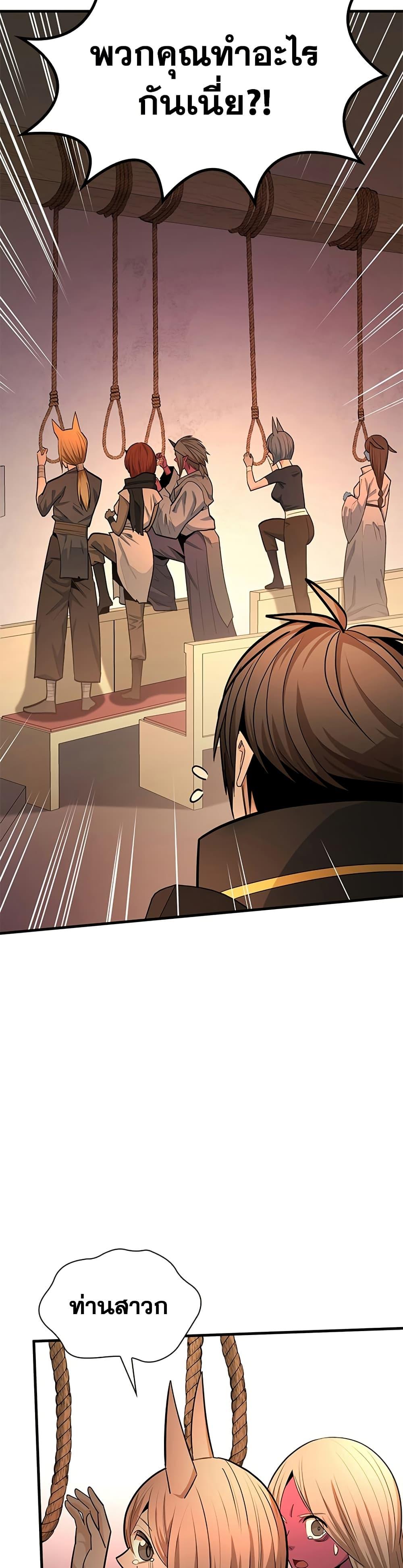 Manga-lc-com อ่านมังงะ อ่านการ์ตูน ออนไลน์ ฟรี The Tutorial is Too Hard ตอนที่ 1 2 3 4 5 6 7 8 9 10 11 12 13 14 ฟรี ไม่มีโฆษณา Manga-lc - อ่าน มังงะ อ่าน การ์ตูน ออนไลน์ อ่านมังงะ ฟรี