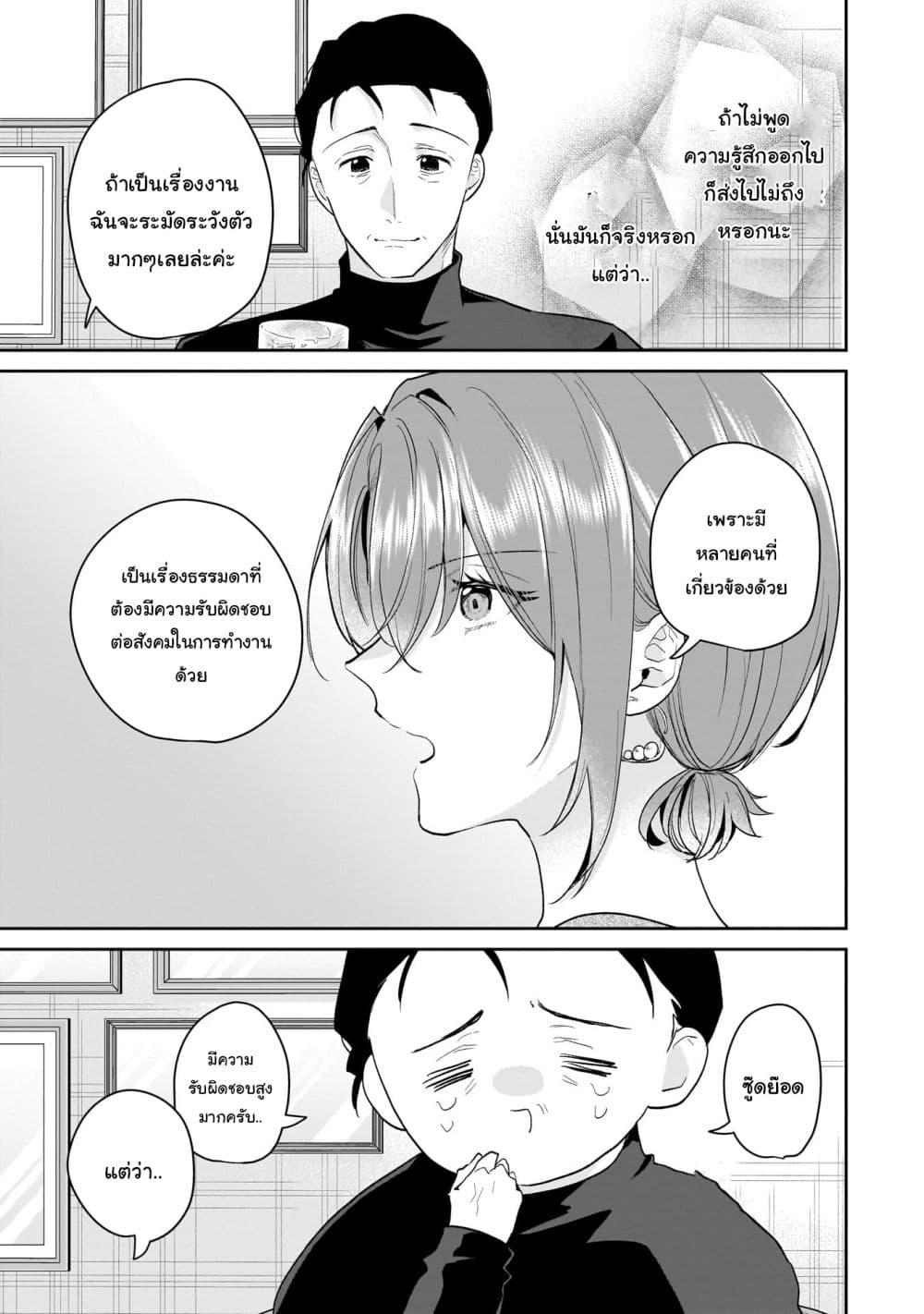 Manga-lc-com อ่านมังงะ อ่านการ์ตูน ออนไลน์ ฟรี Misato-san wa Amasugi Joushi ni Chotto Kibishii ตอนที่ 1 2 3 4 5 6 7 8 9 10 11 12 13 14 ฟรี ไม่มีโฆษณา Manga-lc - อ่าน มังงะ อ่าน การ์ตูน ออนไลน์ อ่านมังงะ ฟรี