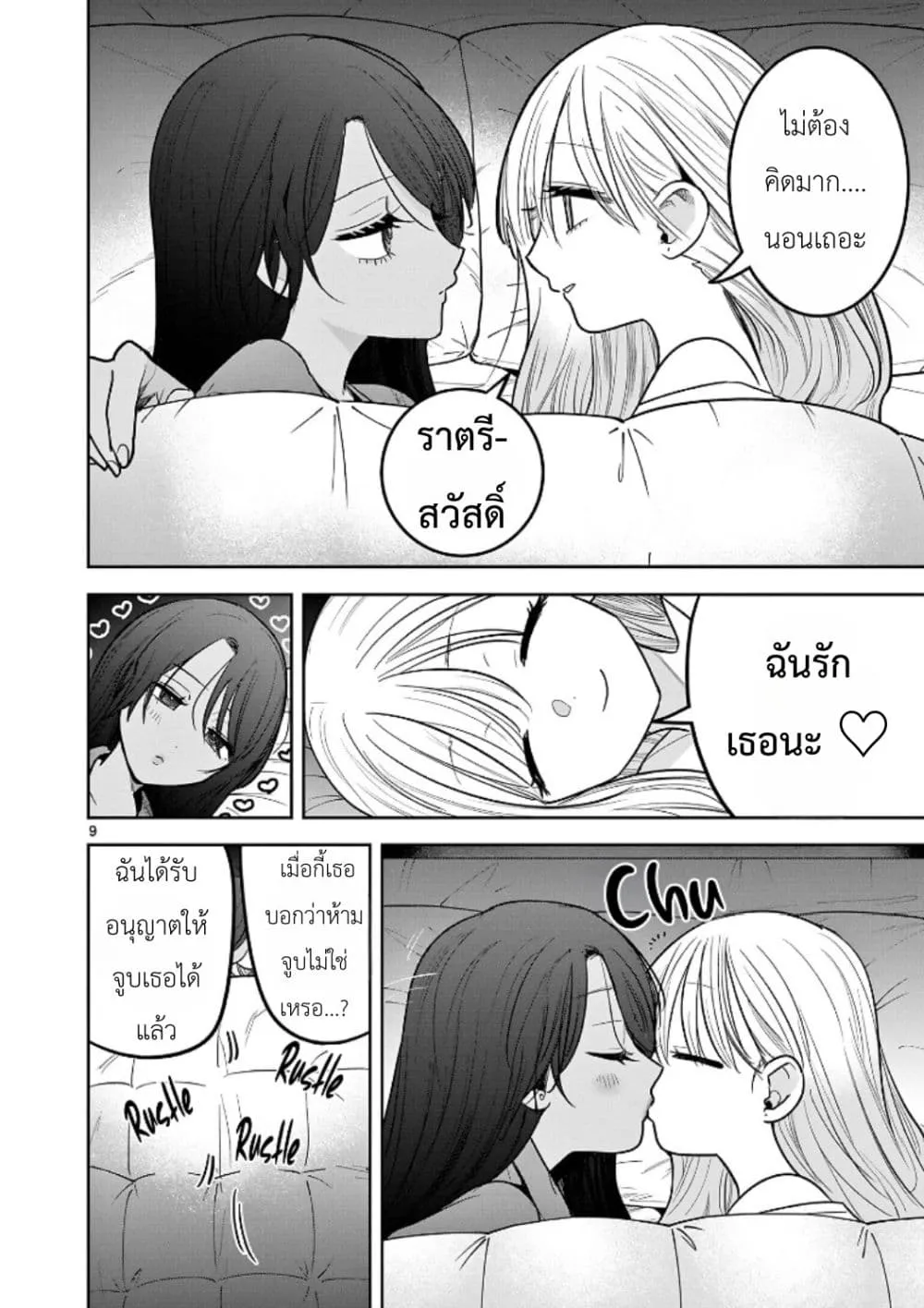 Manga-lc-com อ่านมังงะ อ่านการ์ตูน ออนไลน์ ฟรี #Gyaru to Gyaru no Yuri ตอนที่ 1 2 3 4 5 6 7 8 9 10 11 12 13 14 ฟรี ไม่มีโฆษณา Manga-lc - อ่าน มังงะ อ่าน การ์ตูน ออนไลน์ อ่านมังงะ ฟรี