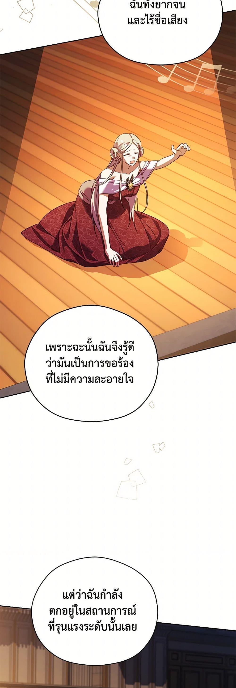 Manga-lc-com อ่านมังงะ อ่านการ์ตูน ออนไลน์ ฟรี Immoral Duke’s Family Needs to be Homeschooled ตอนที่ 1 2 3 4 5 6 7 8 9 10 11 12 13 14 ฟรี ไม่มีโฆษณา Manga-lc - อ่าน มังงะ อ่าน การ์ตูน ออนไลน์ อ่านมังงะ ฟรี