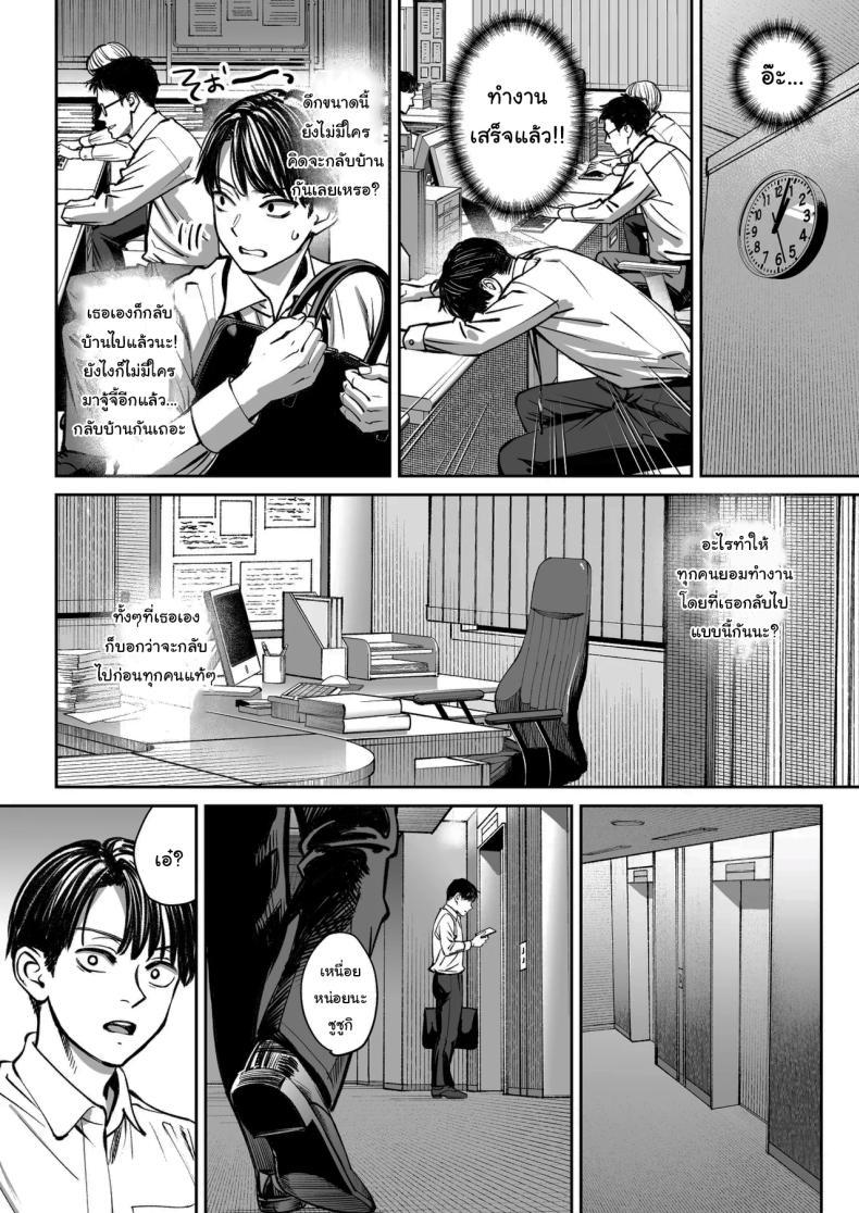 Doujin-Lc- อ่าน โดจิน มังฮวา เกาหลี ญี่ปุ่น จีน แปลไทย ความลับของบริษัท [Oshima Aki] ตอนที่ 1 2 3 4 5 6 7 8 9 10 11 12 13 14 ฟรี ไม่มีโฆษณา อ่าน โดจิน Manhwa เกาหลี ญี่ปุ่น จีน เรามีครบ คัดมาให้เน้นๆ โดจิน 18+ รับประกันความฟินโดย  Doujin Lc