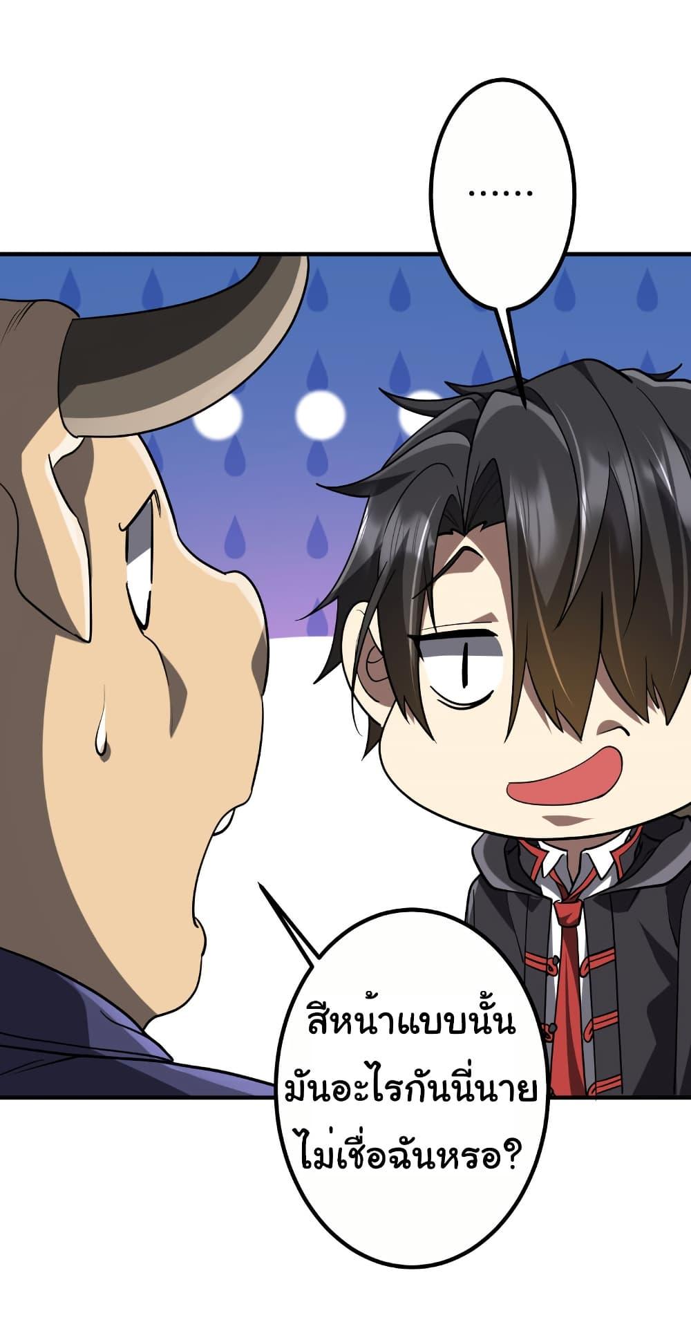 Manga-lc-com อ่านมังงะ อ่านการ์ตูน ออนไลน์ ฟรี Start with Trillions of Coins ตอนที่ 1 2 3 4 5 6 7 8 9 10 11 12 13 14 ฟรี ไม่มีโฆษณา Manga-lc - อ่าน มังงะ อ่าน การ์ตูน ออนไลน์ อ่านมังงะ ฟรี