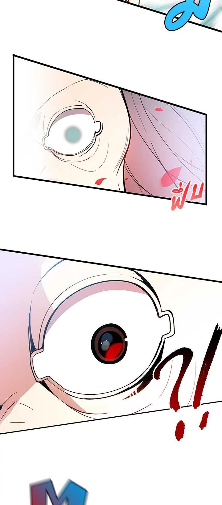 Manga-lc-com อ่านมังงะ อ่านการ์ตูน ออนไลน์ ฟรี The Descent of the Demonic Master ตอนที่ 1 2 3 4 5 6 7 8 9 10 11 12 13 14 ฟรี ไม่มีโฆษณา Manga-lc - อ่าน มังงะ อ่าน การ์ตูน ออนไลน์ อ่านมังงะ ฟรี