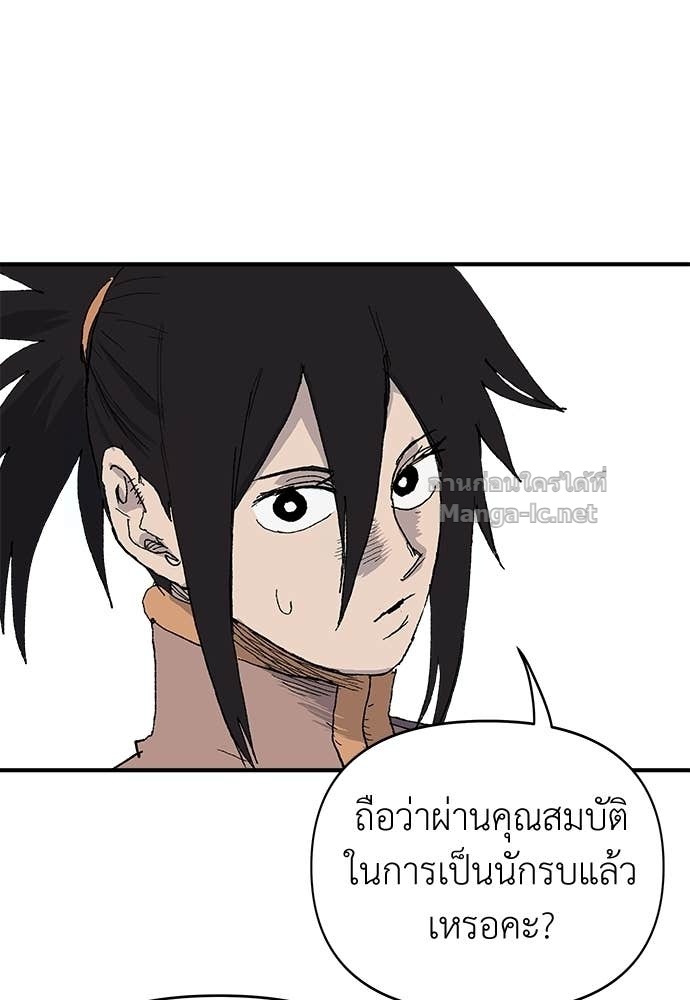 Doujin-Lc- อ่าน โดจิน มังฮวา เกาหลี ญี่ปุ่น จีน แปลไทย สารสุดท้ายจากโครงกระดูก ตอนที่ 1 2 3 4 5 6 7 8 9 10 11 12 13 14 ฟรี ไม่มีโฆษณา อ่าน โดจิน Manhwa เกาหลี ญี่ปุ่น จีน เรามีครบ คัดมาให้เน้นๆ โดจิน 18+ รับประกันความฟินโดย Doujin Lc