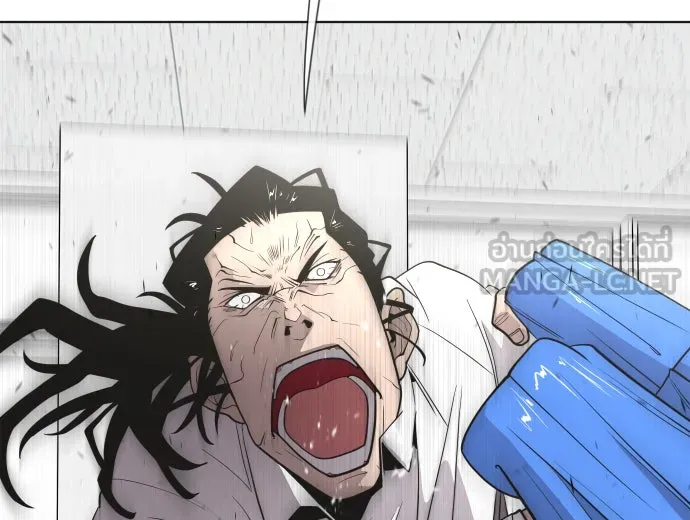 ยุคแห่งยอดมนุษย์ ตอนที่ 64 รูปที่ 45