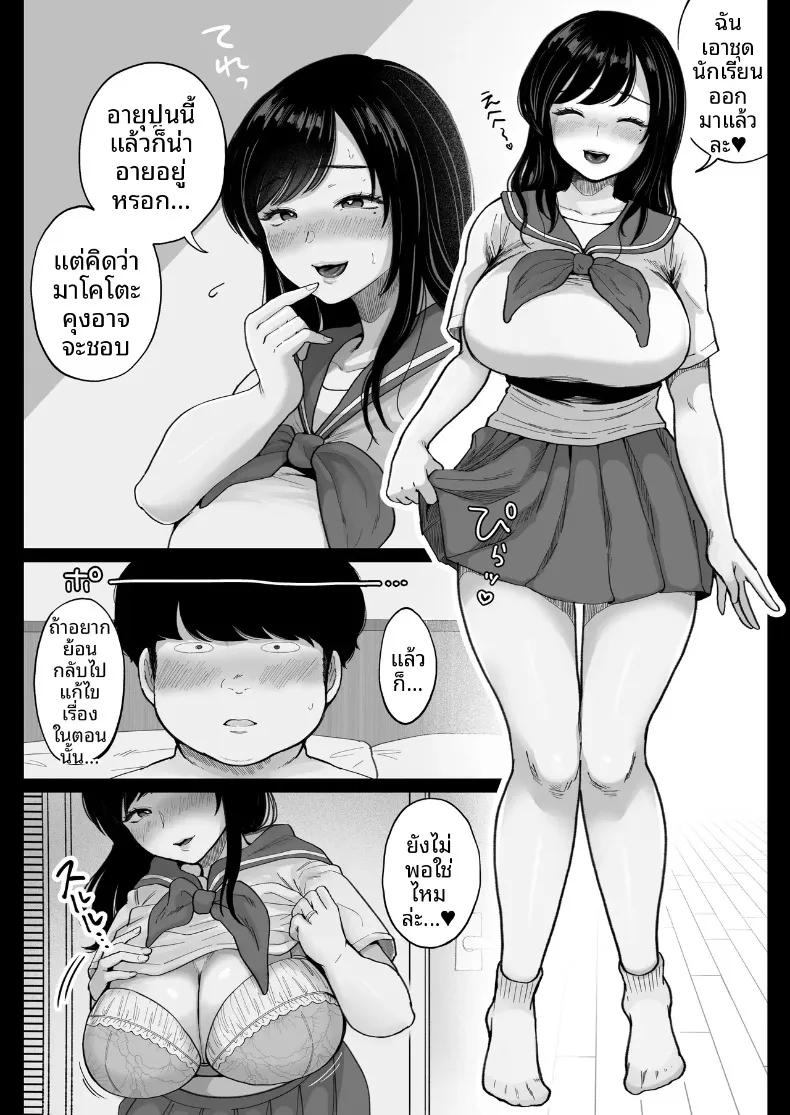 Doujin-Lc- อ่าน โดจิน มังฮวา เกาหลี ญี่ปุ่น จีน แปลไทย ได้โอกาสที่สองอดีตแฟนสาวที่แต่งงานแล้ว (Nezumi Nobo) ตอนที่ 1 2 3 4 5 6 7 8 9 10 11 12 13 14 ฟรี ไม่มีโฆษณา อ่าน โดจิน Manhwa เกาหลี ญี่ปุ่น จีน เรามีครบ คัดมาให้เน้นๆ โดจิน 18+ รับประกันความฟินโดย  Doujin Lc