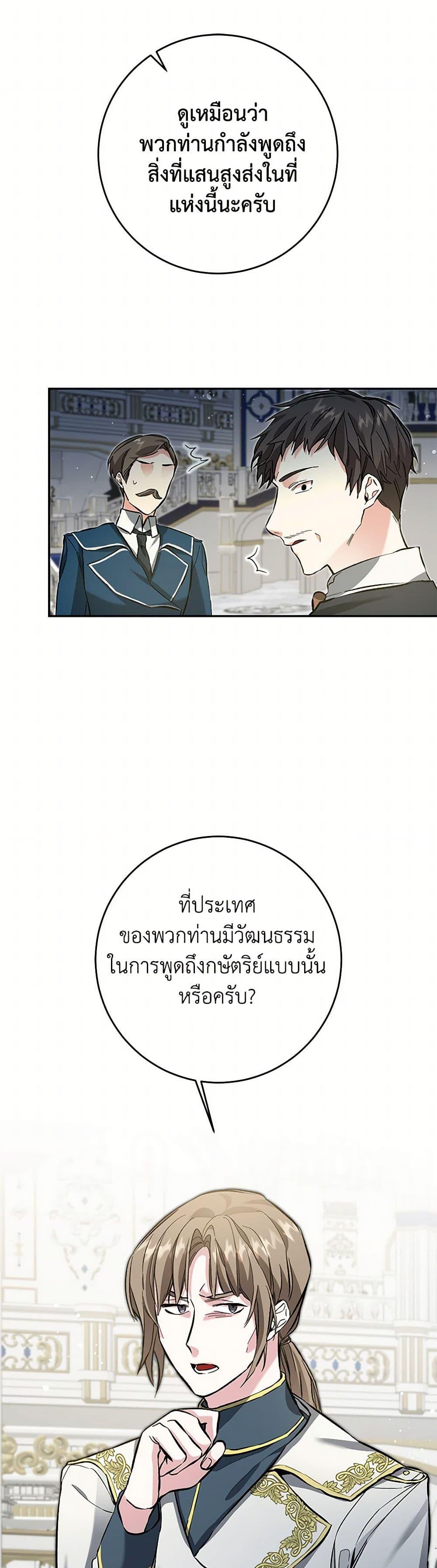 Manga-lc-com อ่านมังงะ อ่านการ์ตูน ออนไลน์ ฟรี I’ve Become the Villainous Empress of a Novel ตอนที่ 1 2 3 4 5 6 7 8 9 10 11 12 13 14 ฟรี ไม่มีโฆษณา Manga-lc - อ่าน มังงะ อ่าน การ์ตูน ออนไลน์ อ่านมังงะ ฟรี