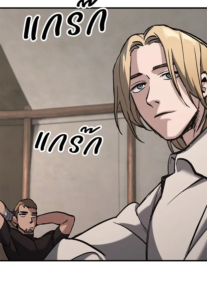 อัศวินวันเดียว ตอนที่ 4 รูปที่ 176