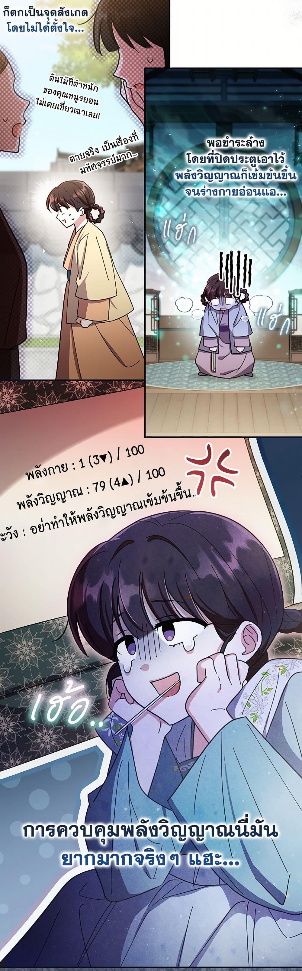 Manga-lc-com อ่านมังงะ อ่านการ์ตูน ออนไลน์ ฟรี The Overflowing Elixir of the Fallen House ตอนที่ 1 2 3 4 5 6 7 8 9 10 11 12 13 14 ฟรี ไม่มีโฆษณา Manga-lc - อ่าน มังงะ อ่าน การ์ตูน ออนไลน์ อ่านมังงะ ฟรี