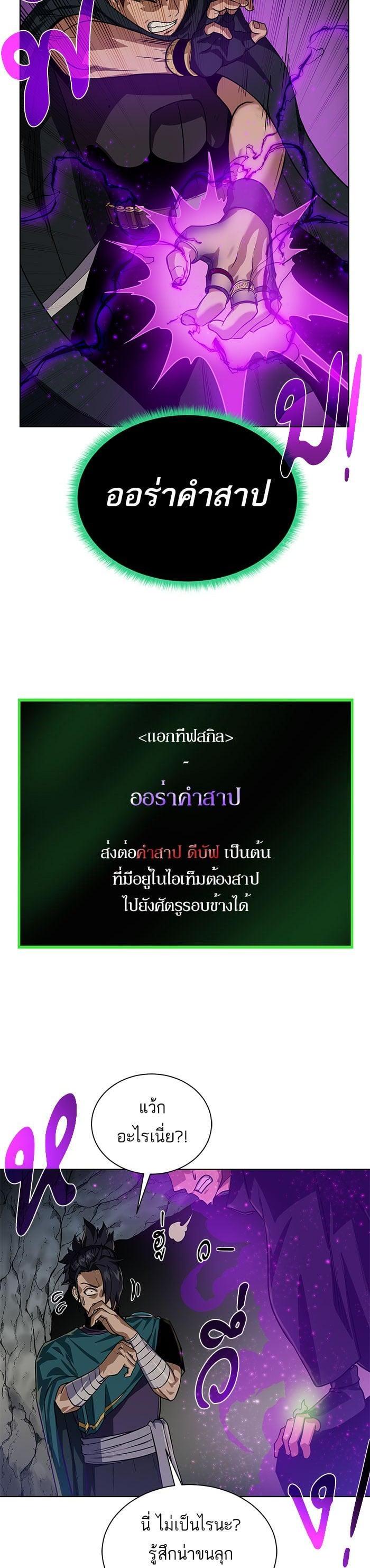 Manga-lc-com อ่านมังงะ อ่านการ์ตูน ออนไลน์ ฟรี Dungeons and Artifacts ตอนที่ 1 2 3 4 5 6 7 8 9 10 11 12 13 14 ฟรี ไม่มีโฆษณา Manga-lc - อ่าน มังงะ อ่าน การ์ตูน ออนไลน์ อ่านมังงะ ฟรี