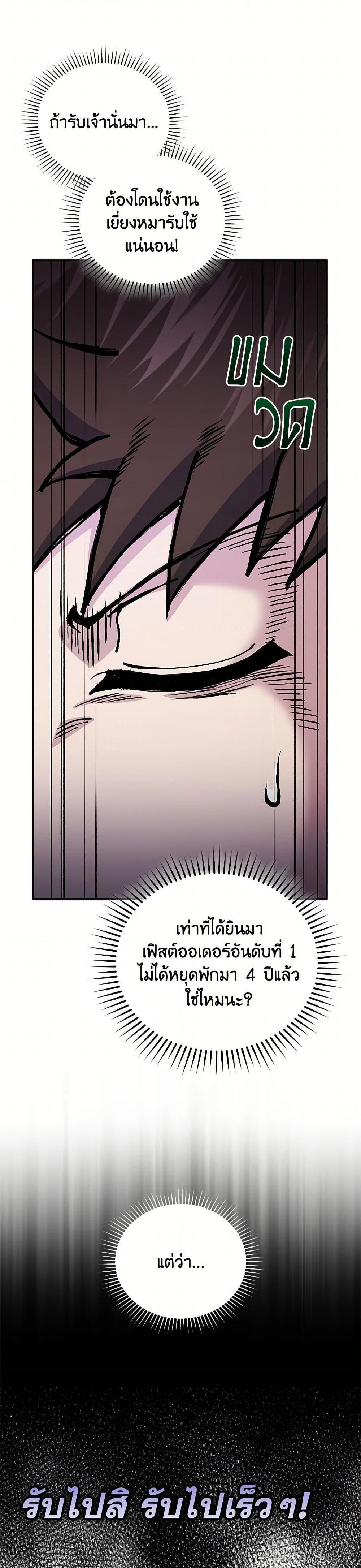 Manga-lc-com อ่านมังงะ อ่านการ์ตูน ออนไลน์ ฟรี Bizarre Restaurant ตอนที่ 1 2 3 4 5 6 7 8 9 10 11 12 13 14 ฟรี ไม่มีโฆษณา Manga-lc - อ่าน มังงะ อ่าน การ์ตูน ออนไลน์ อ่านมังงะ ฟรี